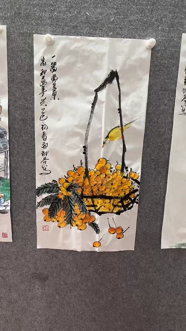 国画琵笆果；；；；；；；；