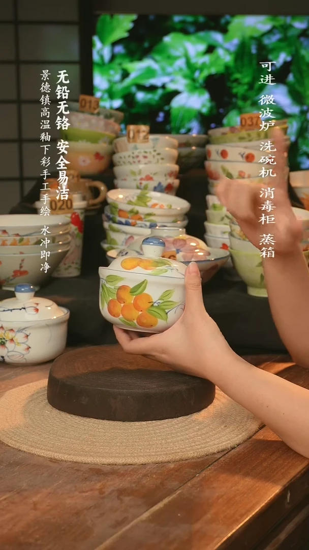 瓷景德镇高温瓷釉下彩手绘陶瓷