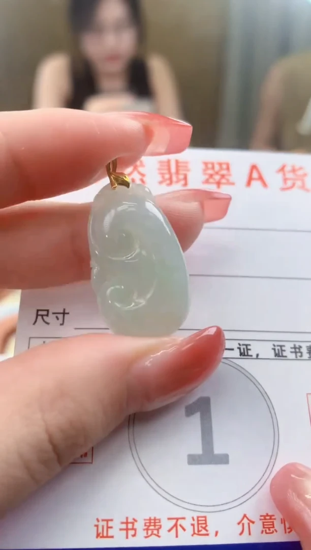 颈饰18K金镶嵌翡翠天然A货翡翠挂件