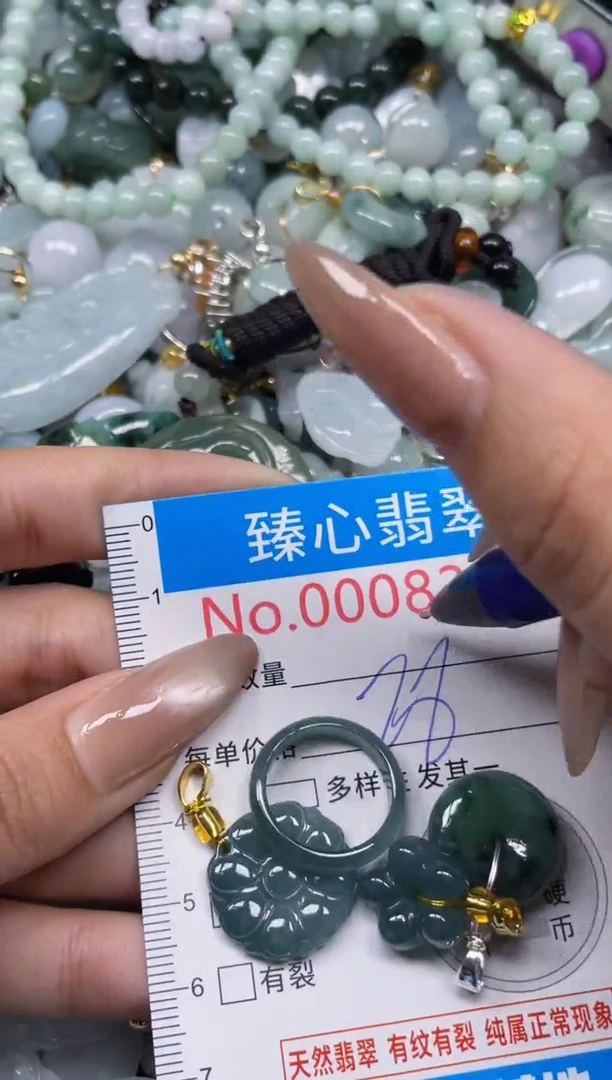 颈饰未镶嵌翡翠8389