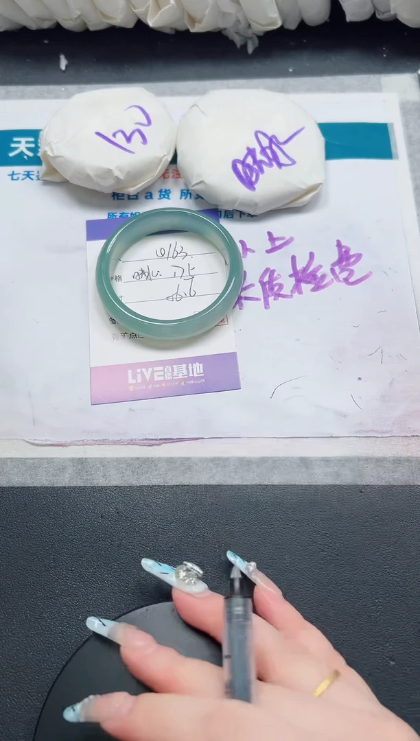 石英质玉手镯未镶嵌163-56.6