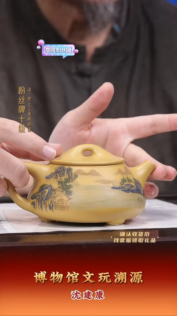茶壶紫砂紫砂壶52