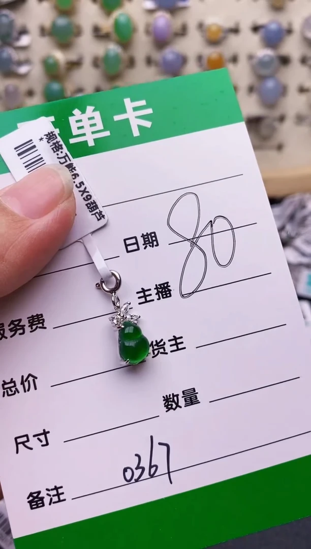 银S925镶嵌戒指翡翠0367