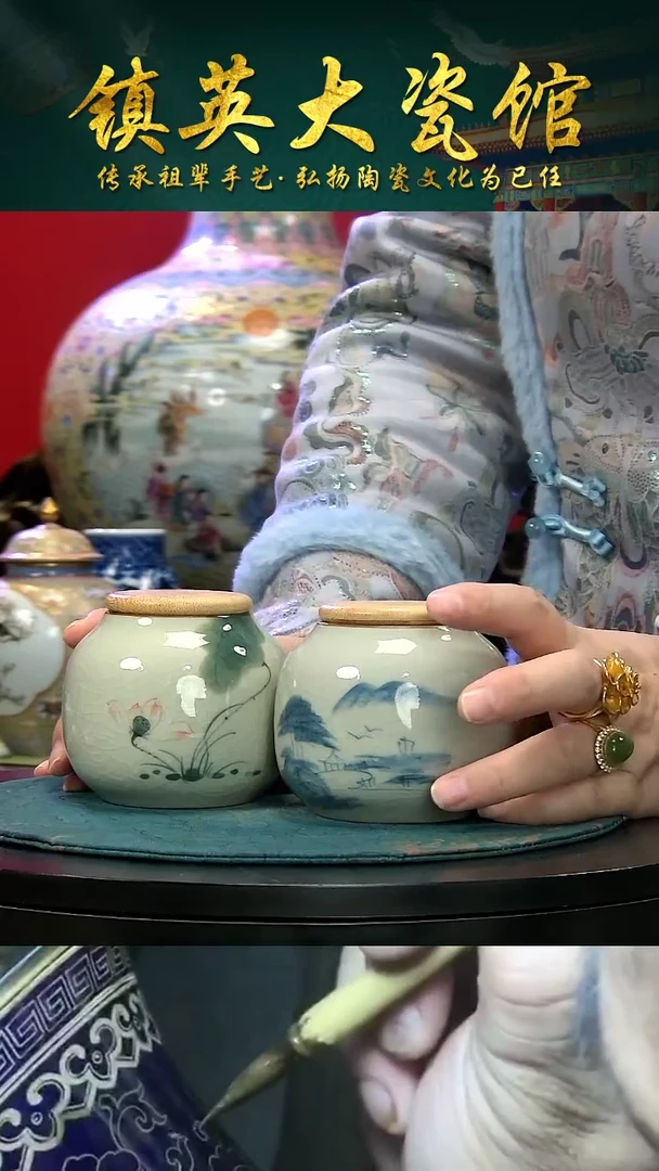 瓷【镇英大瓷馆】高端茶具公司茶叶罐一对（图案随机）