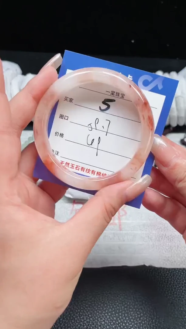 【闪购商品】石英质玉手镯未镶嵌5