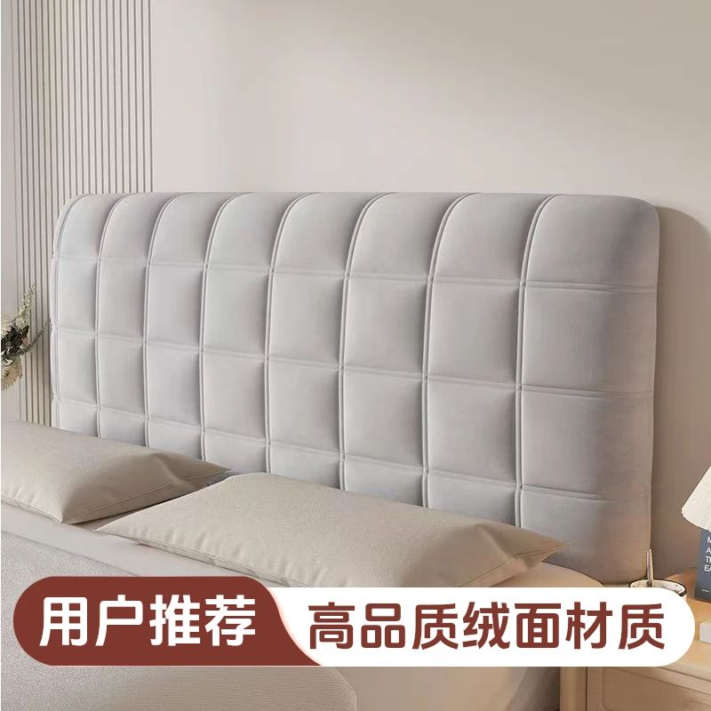 加厚床头套罩全包防尘保护罩2025新款欧式软包床靠背罩套改造神器