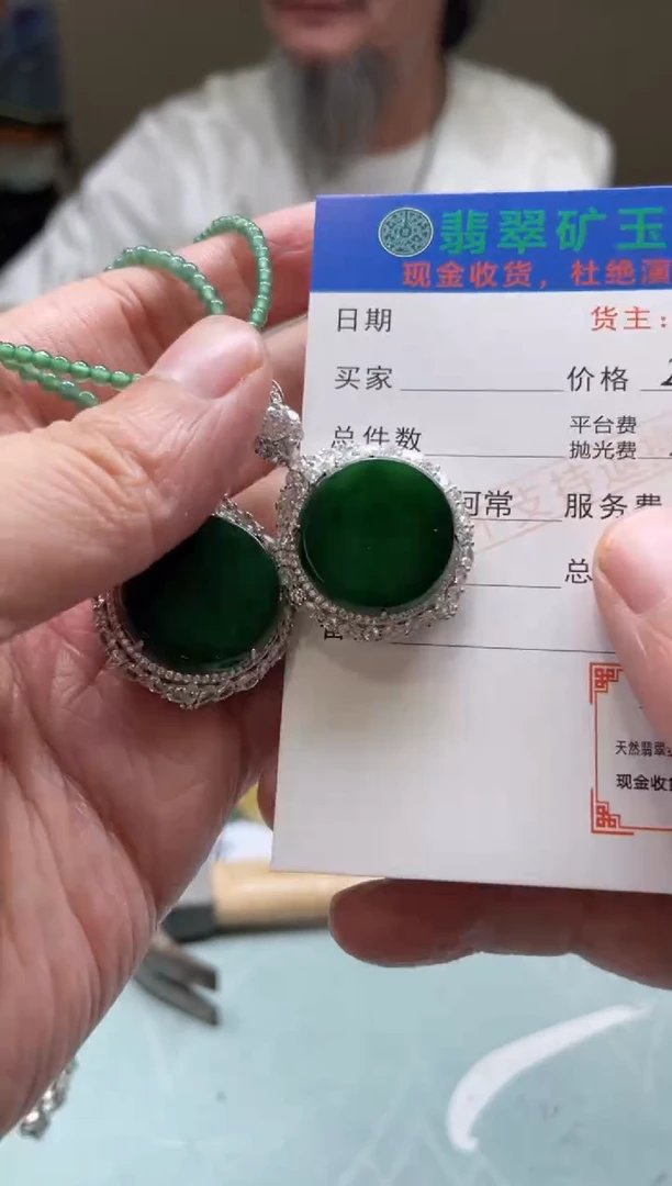 颈饰银S925镶嵌翡翠安**然-净货-多样性-发两个