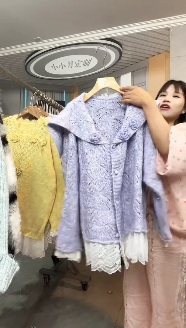 小小月精选服饰