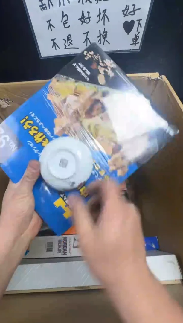 瓶?**?二手商品不退不换