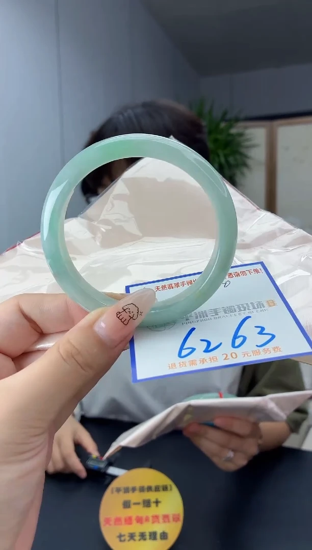 未镶嵌手镯翡翠11111111111