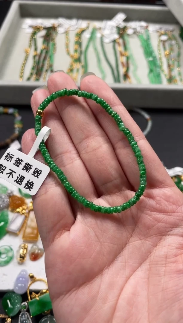 翡翠足金镶嵌套链一条   MK210