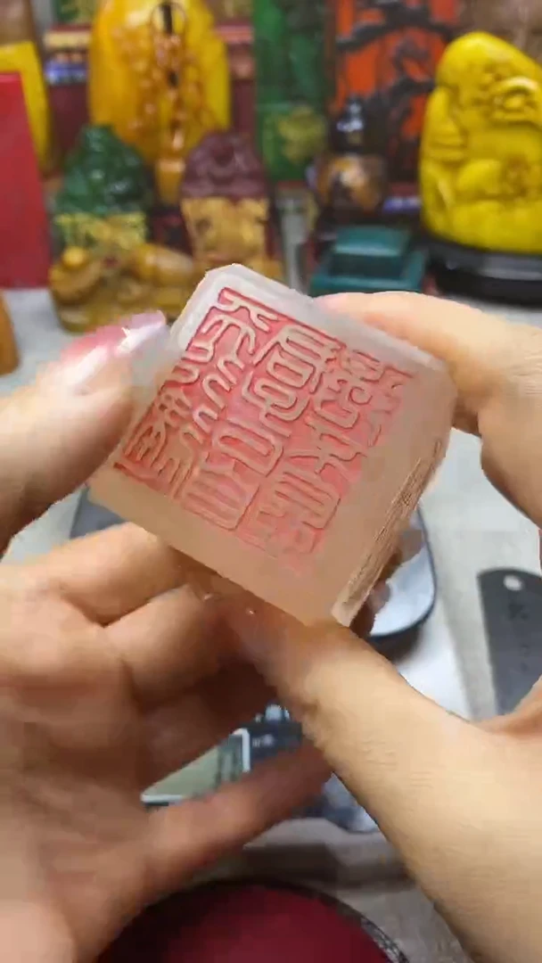 寿山石印石纯天然篆刻石料