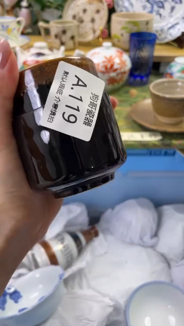 瓷片119+2闪购库存默认一件默认微瑕慎拍