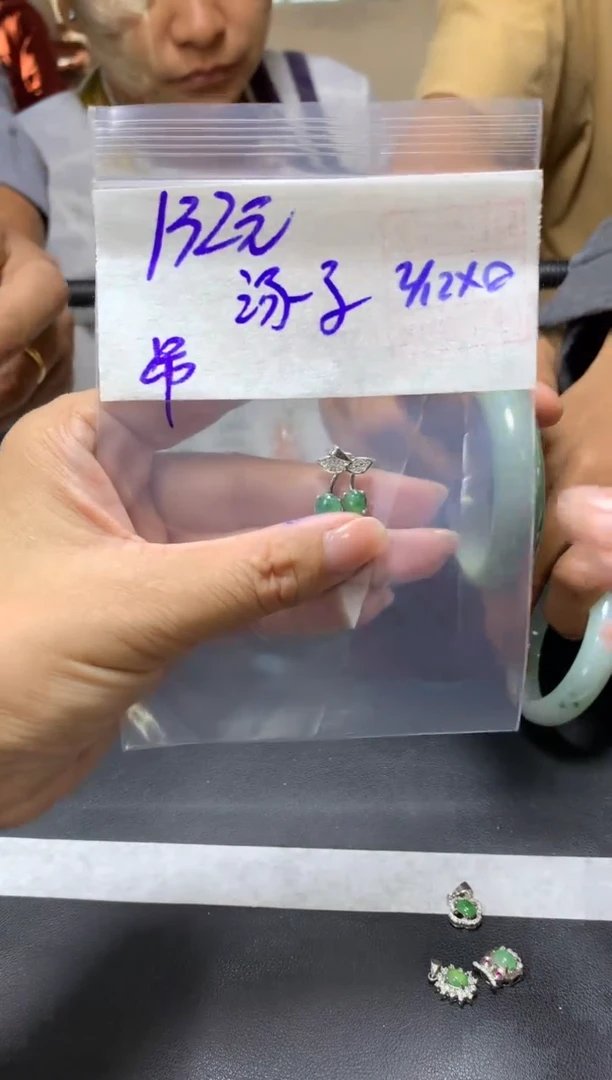 未镶嵌定制翡翠汤***?+挂件#132元毛货需抛光