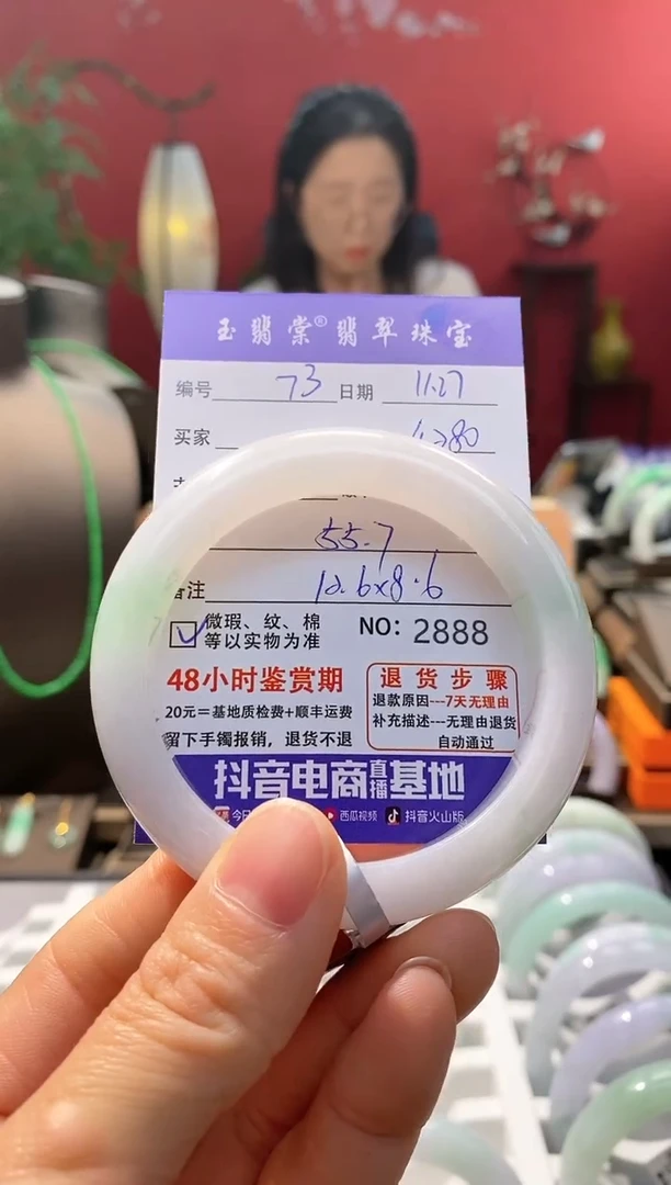 未镶嵌手镯翡翠睡**鱼翡翠73