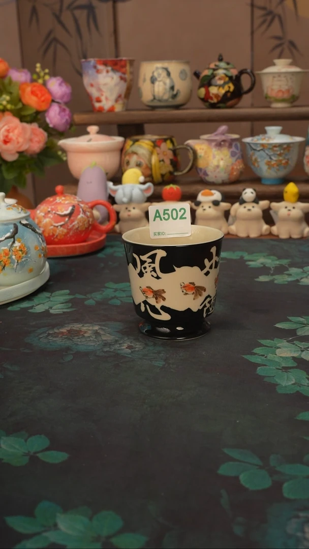 羲下兰行  黑色手握杯502