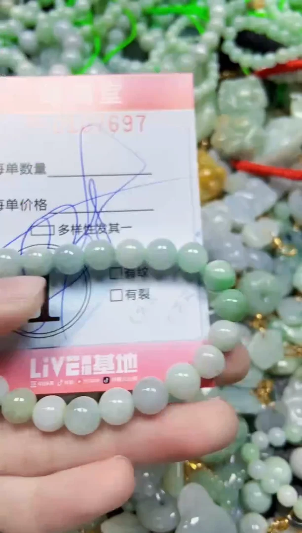 【闪购商品】翡翠颈饰未镶嵌闪购0107697多样性发其一