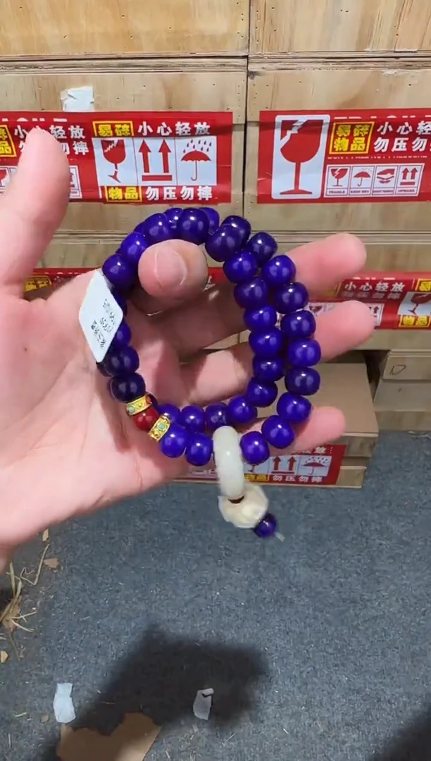 又禧文玩精品手串-无礼盒-@@ys939
