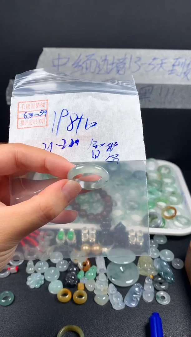 定制翡翠未镶嵌翡翠208元21#毛货需精细抛光056