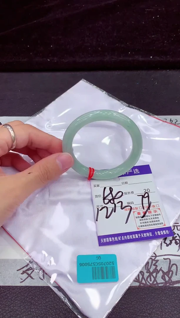 未镶嵌手镯翡翠1111111111111