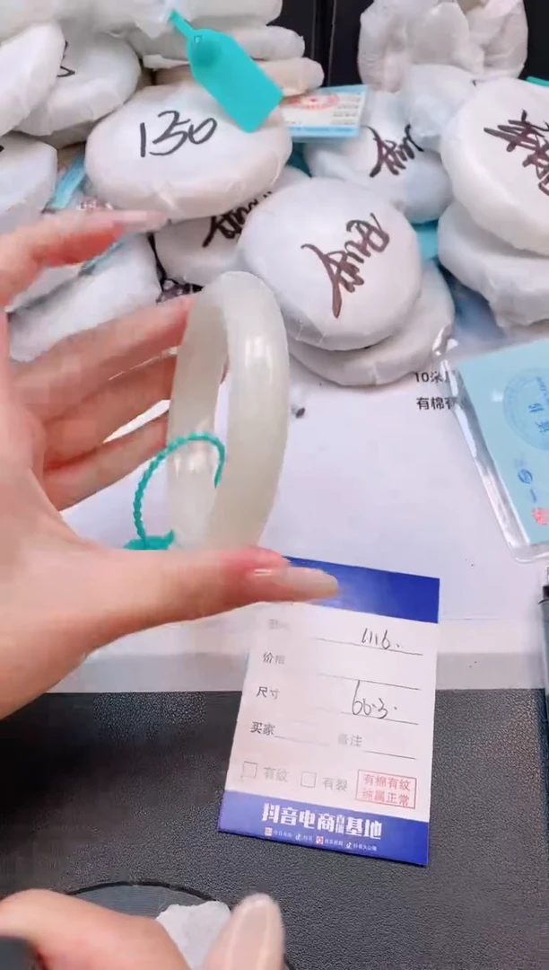 未镶嵌手镯和田玉2L116-60