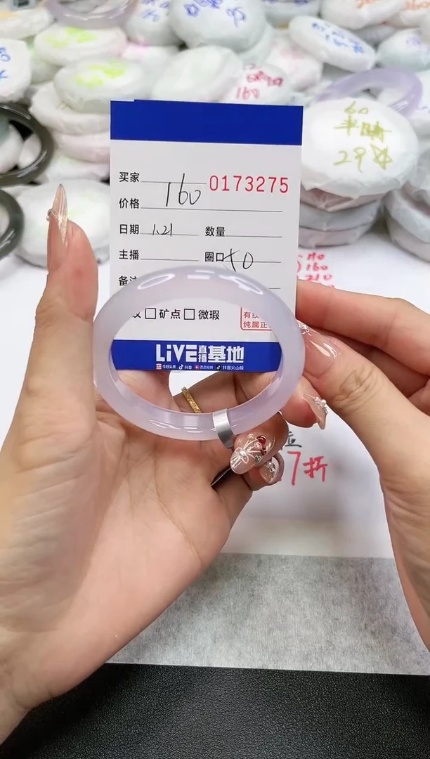 【闪购商品】玛瑙/玉髓手镯未镶嵌3275