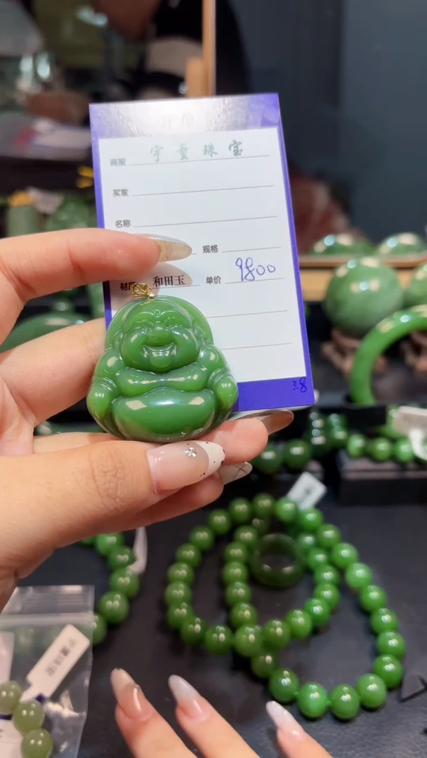 【闪购商品】和田玉（碧玉）吊坠(赠链)18K金镶嵌1