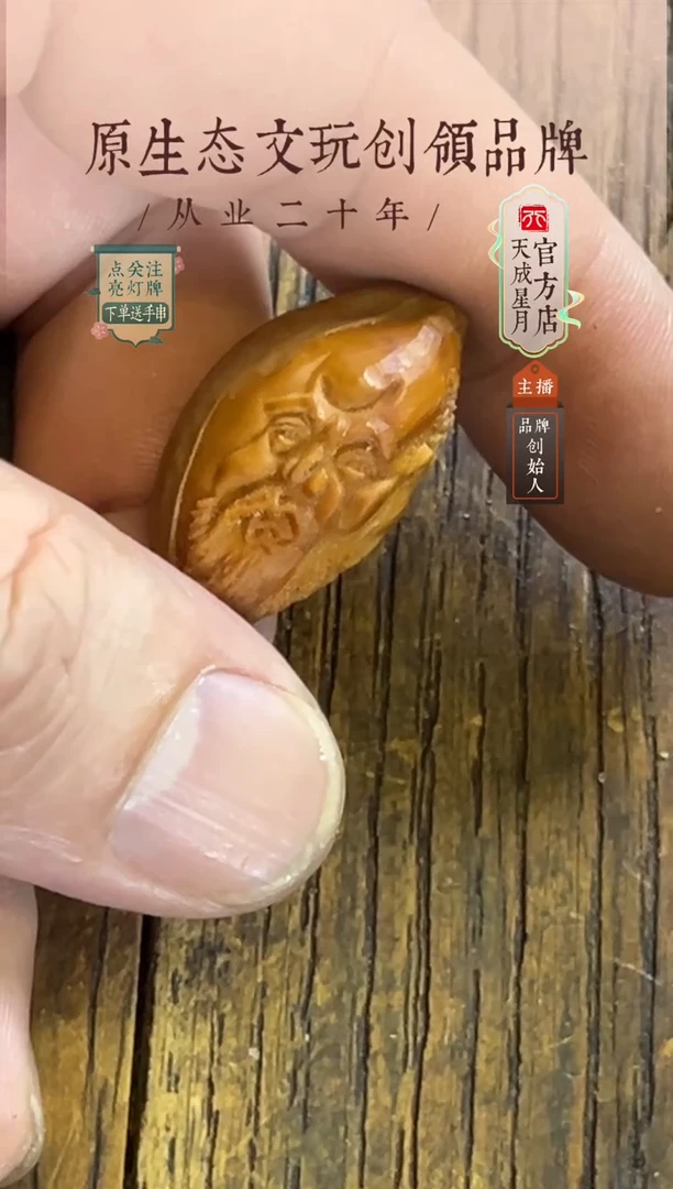 无非金属glh  罗汉