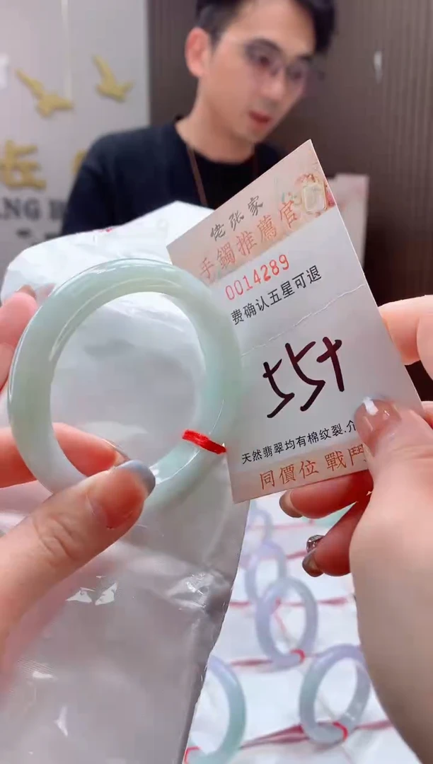 未镶嵌手镯翡翠天然缅甸A货翡翠