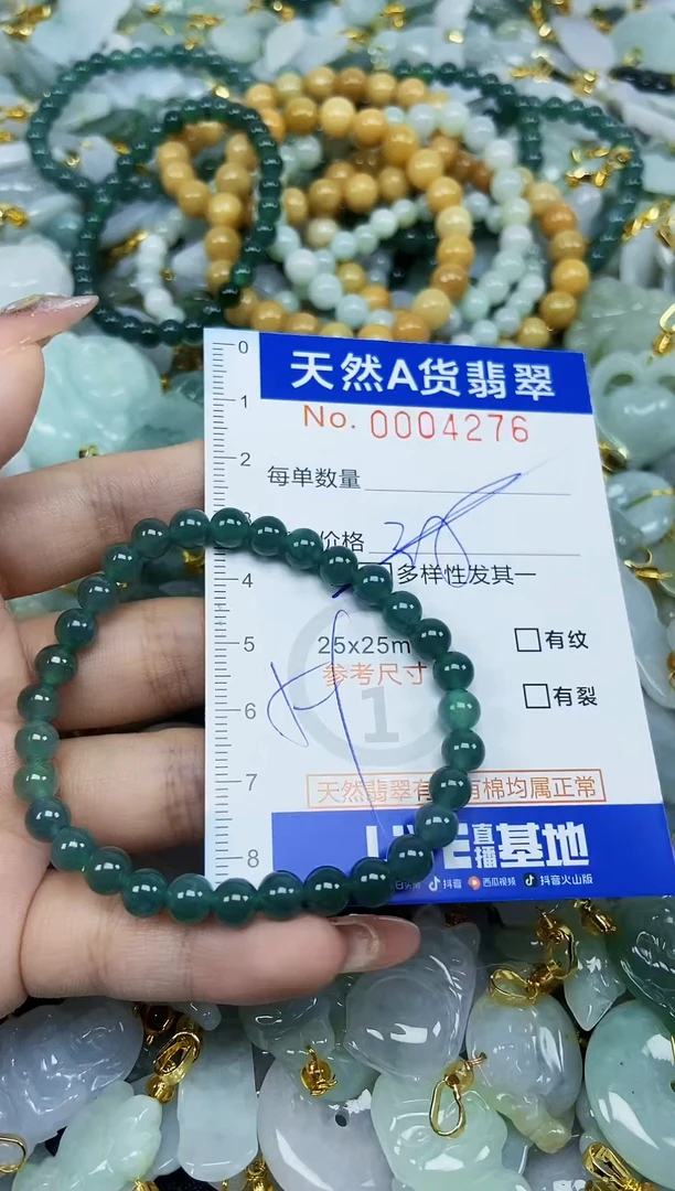 翡翠未镶嵌颈饰天然A货翡翠
