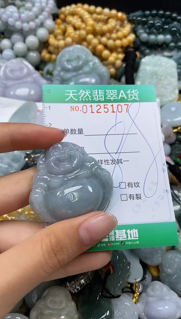 翡翠未镶嵌颈饰闪购0125107