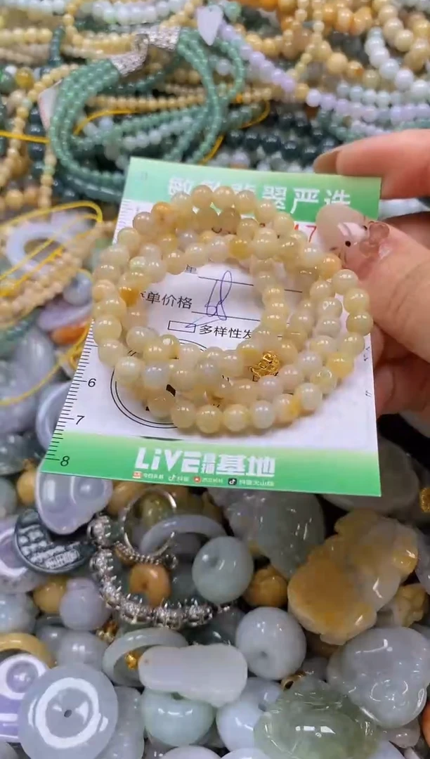 颈饰未镶嵌翡翠闪购0361747多样性发其一