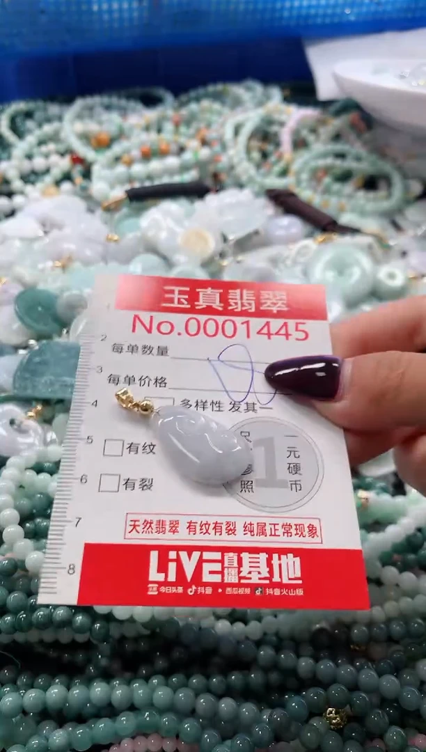 吊坠(不含链)未镶嵌翡翠445