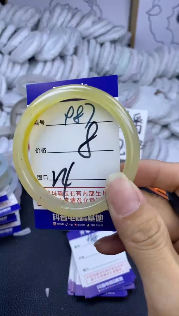手镯玛瑙/玉髓未镶嵌987