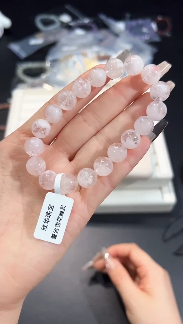 手串未镶嵌水晶99m多样性发其一【1条】默认微瑕