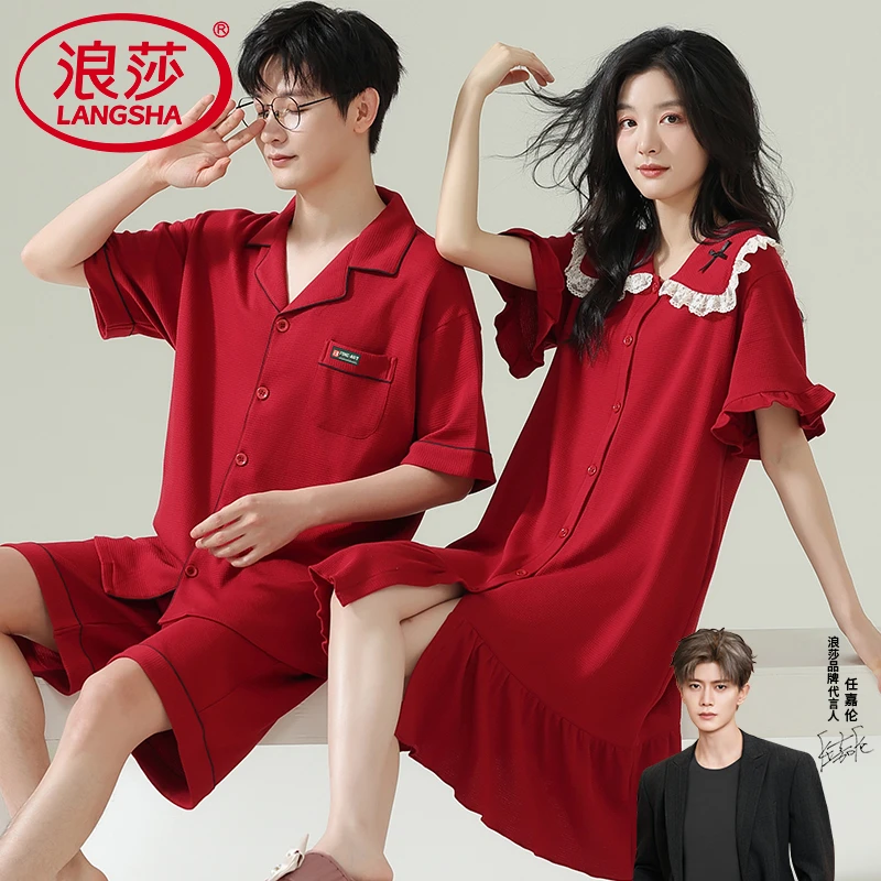 浪莎莱卡棉情侣结婚新婚短袖睡衣女纯棉夏季男士红色本命年家居服