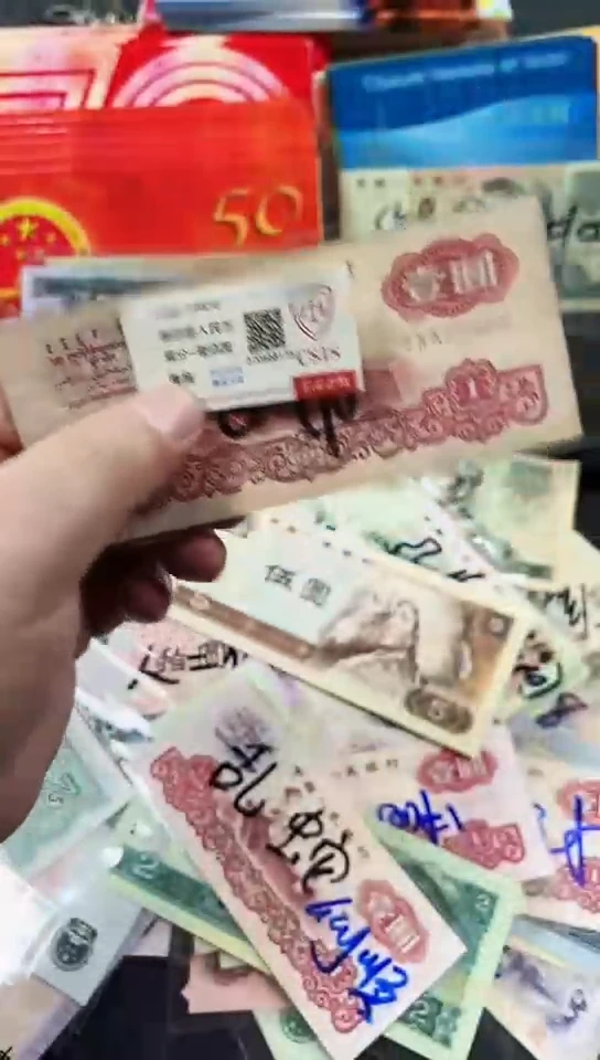 【闪购商品】拖拉机古币水印流通品相（直播间说明发货）