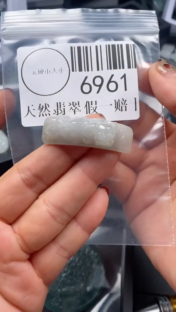 吊坠(不含链)未镶嵌翡翠6961