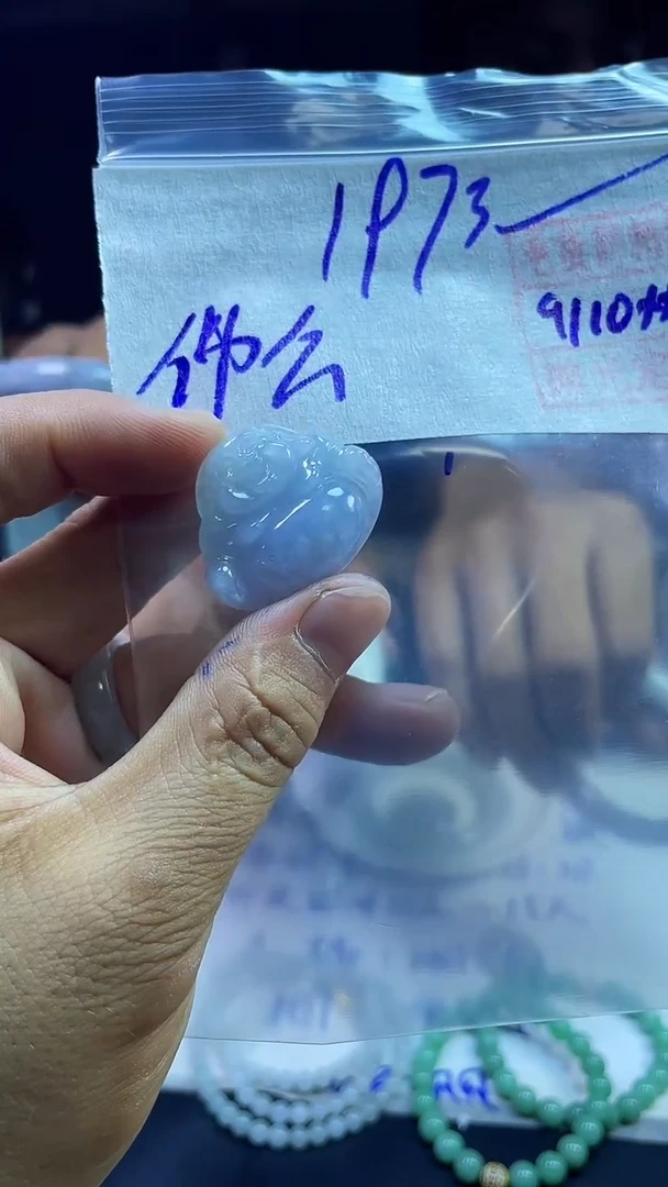 未镶嵌定制翡翠107挂件#197元+毛货需抛光