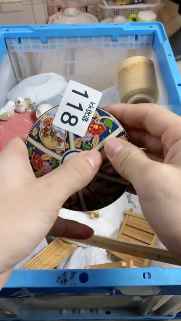 【闪购商品】瓷片118定向 yaya定向 yaya定向