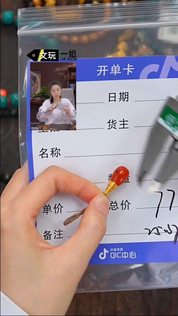 【闪购商品】南红玛瑙珠宝奇石未镶嵌南红