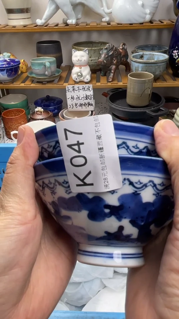 瓷片格*斯047-K-