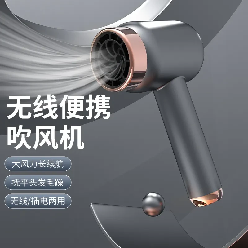 充电款无线吹风机宿舍用学生不插电负离子护发静音速干寝室电吹风