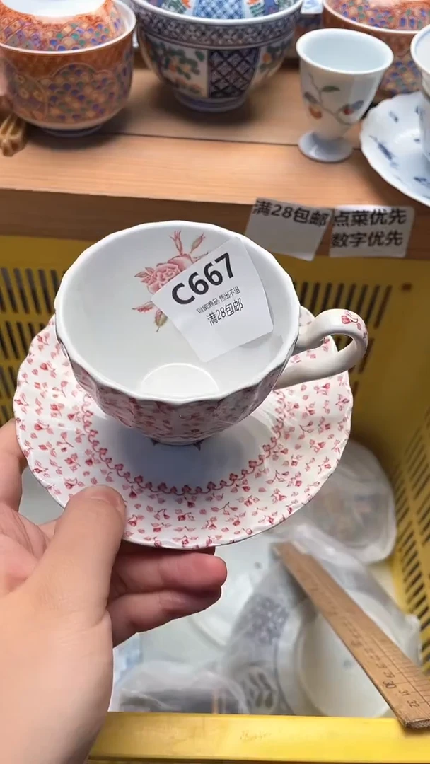 日产?****?667