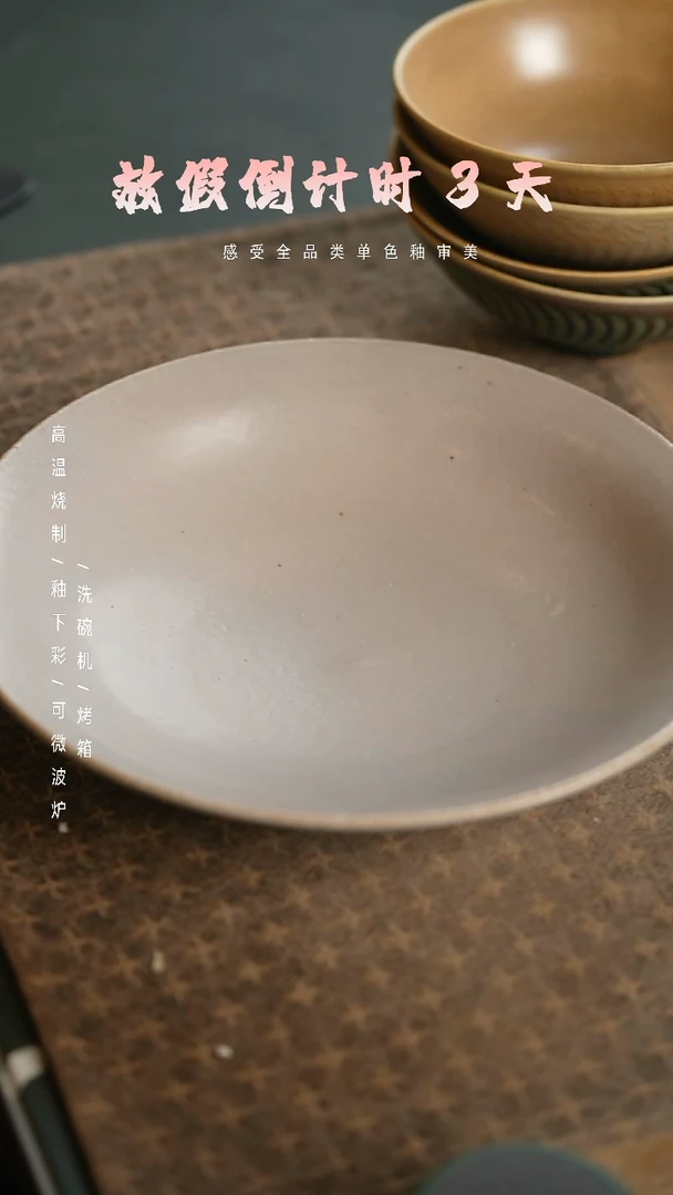 【闪购商品】陶栖居生活手工手作@@G016