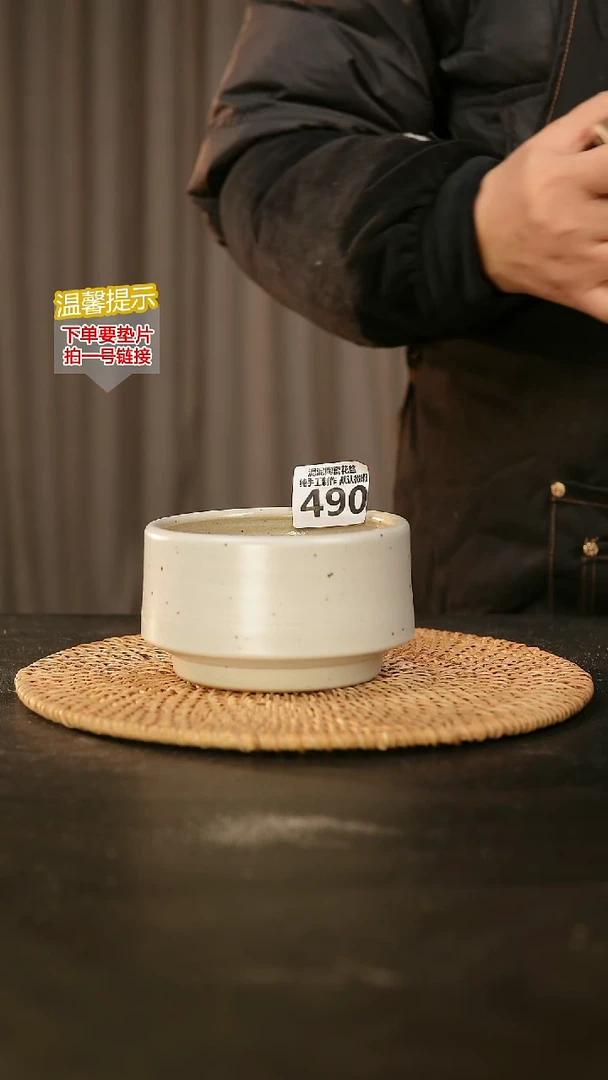 瓷片490内口径约 10 外高约7