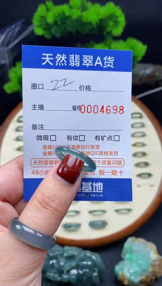 【闪购商品】翡翠戒指未镶嵌翡翠戒圈