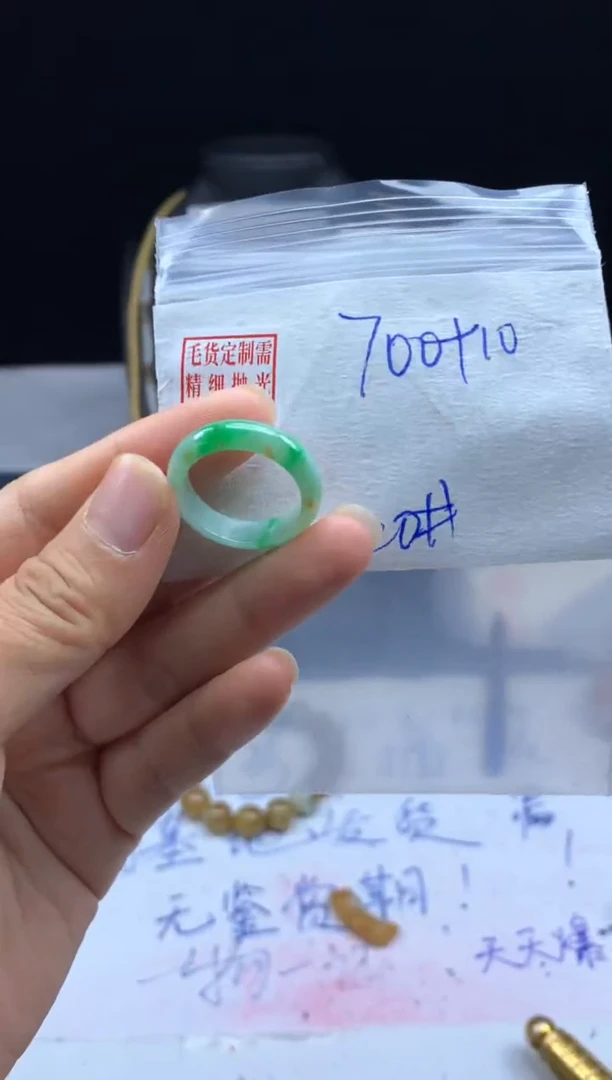 定制翡翠未镶嵌毛货需精细抛光戒圈20#
