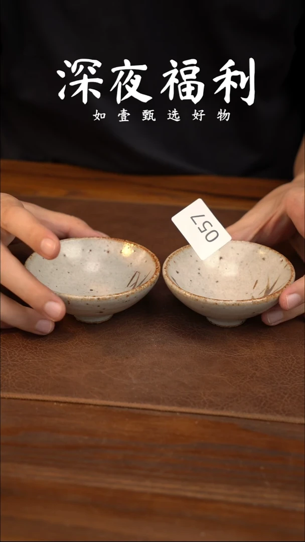 如壹陶艺甄选好物同款一个