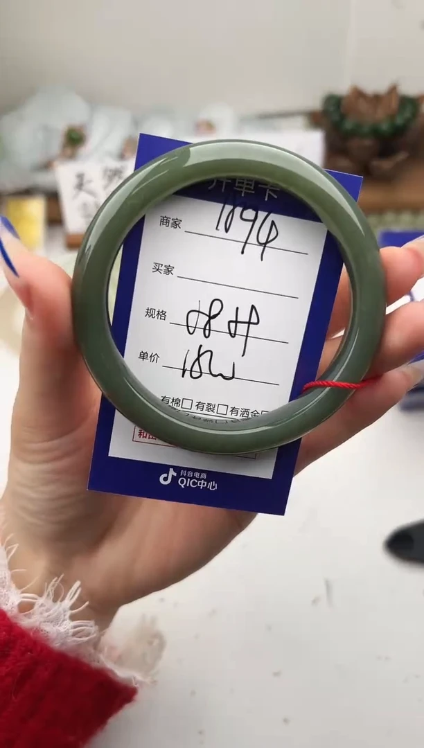 未镶嵌手镯和田玉微色差A94